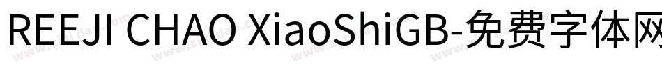 REEJI CHAO XiaoShiGB字体转换